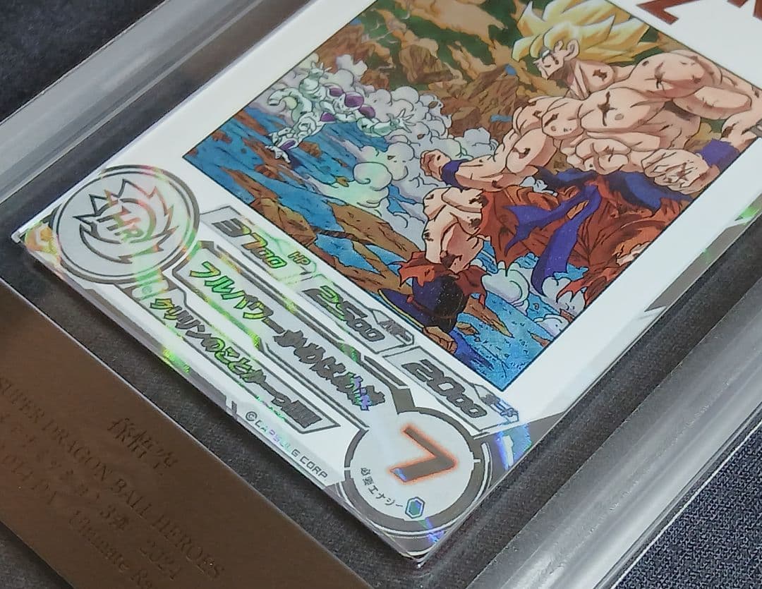 ARS10 SDBH MM3-014 DA 孫悟空 【鑑定書付】