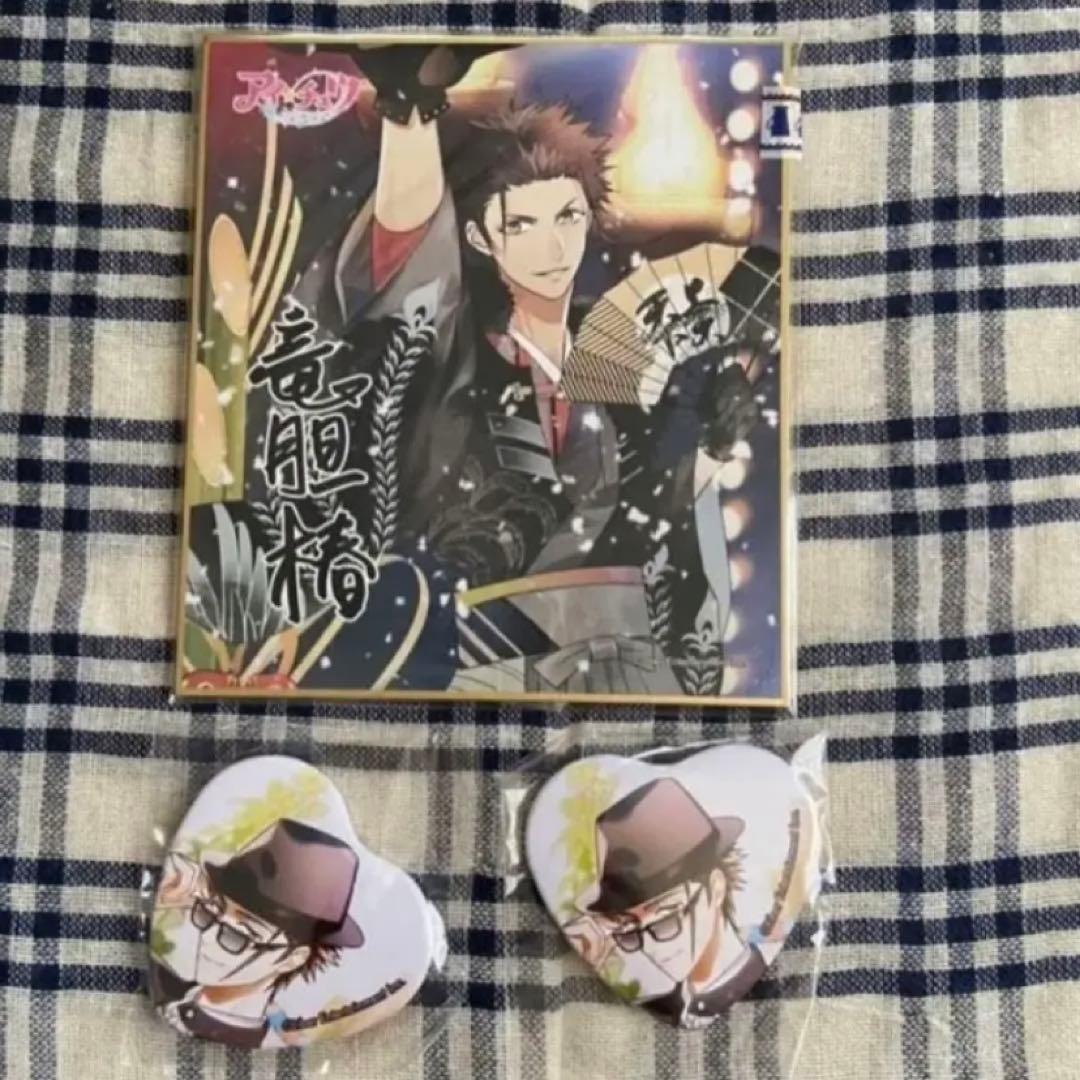 アイチュウ　椿