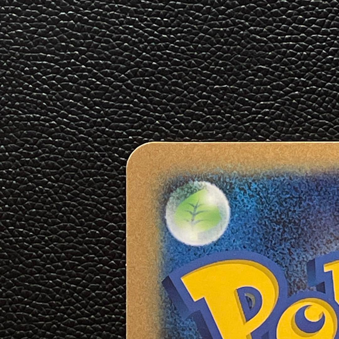 K*N様 【ジャンボカード】BW-P __のピカチュウ_おたんじょうび　プロモ