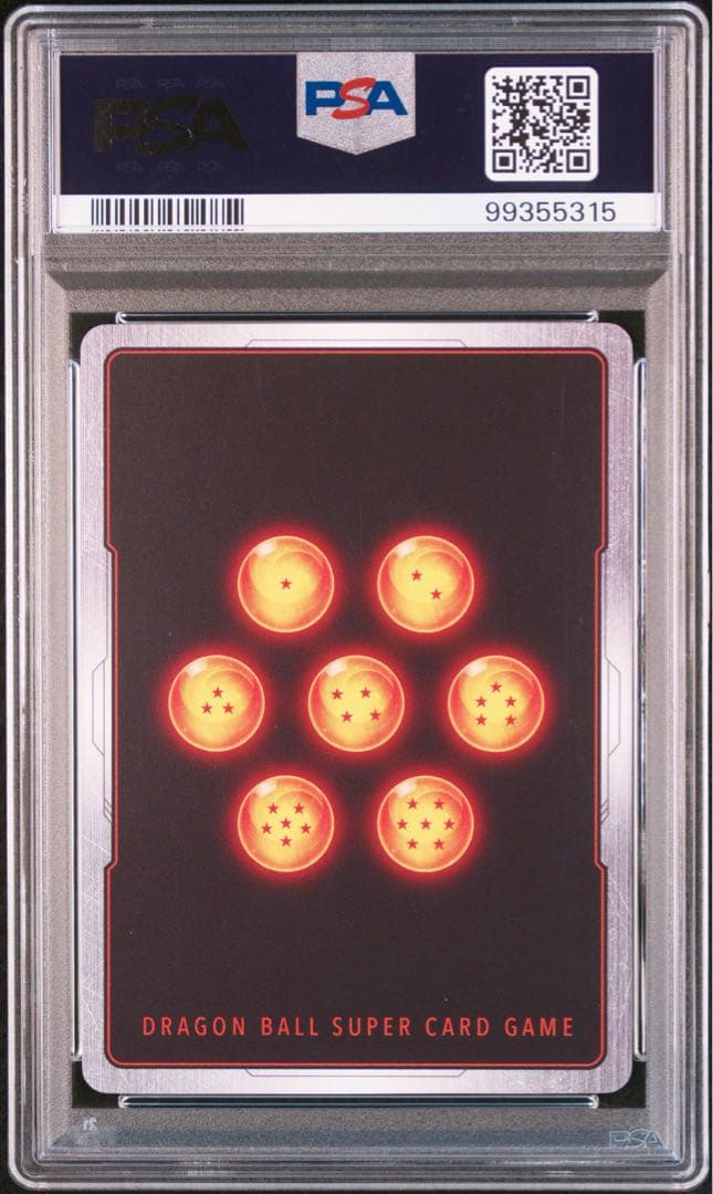 ドラゴンボール フュージョンワールド 優勝プロモ 孫悟空 ベジータ PSA10