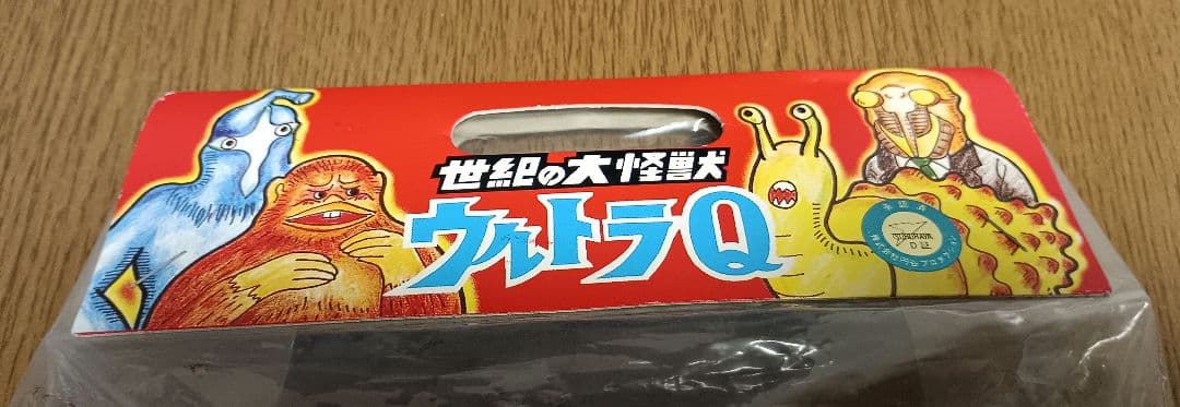 M1号 セミ人間 ウルトラQ ソフビ