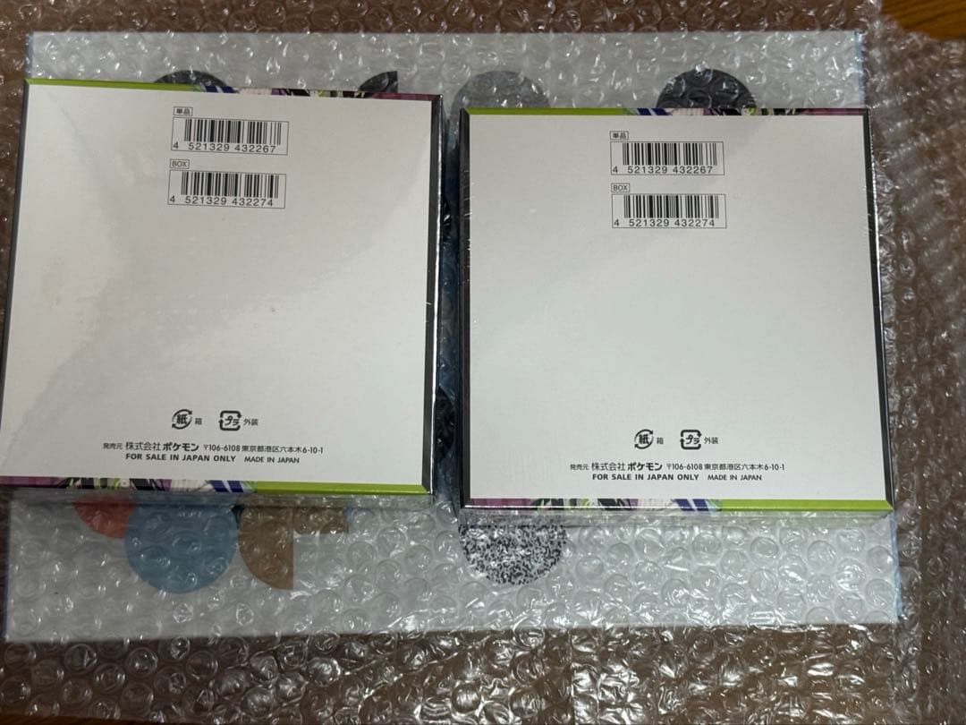 ポケモンカード　ムニキスゼロ 2BOX シュリンク付き