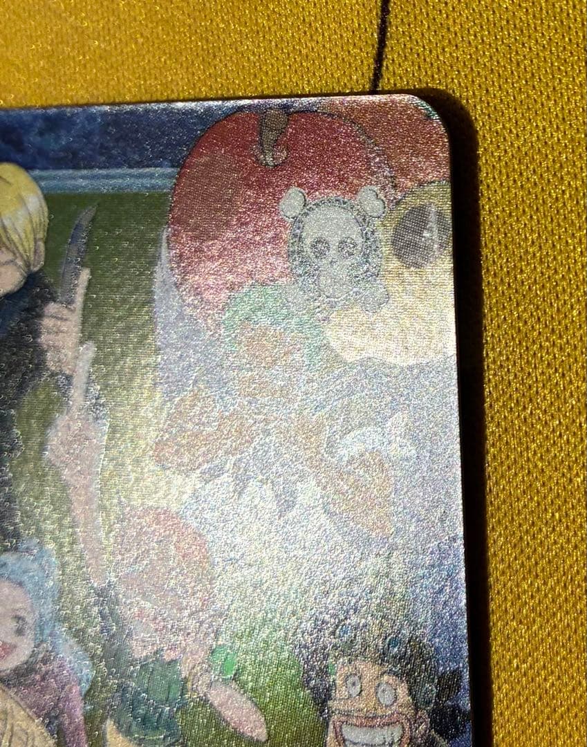 グランドボックス5 開封品