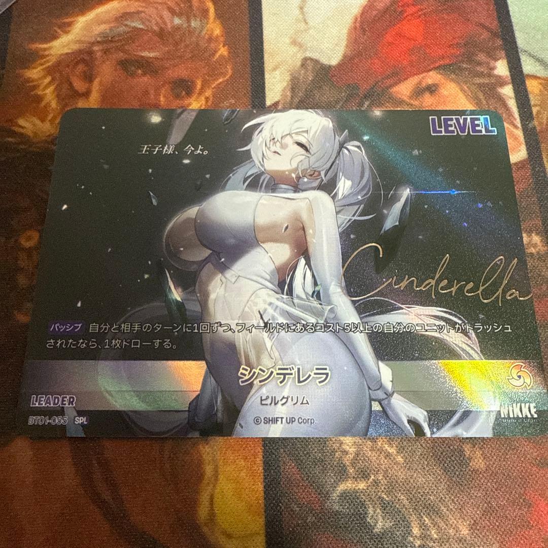 NIVEL ARENA シンデレラSPL