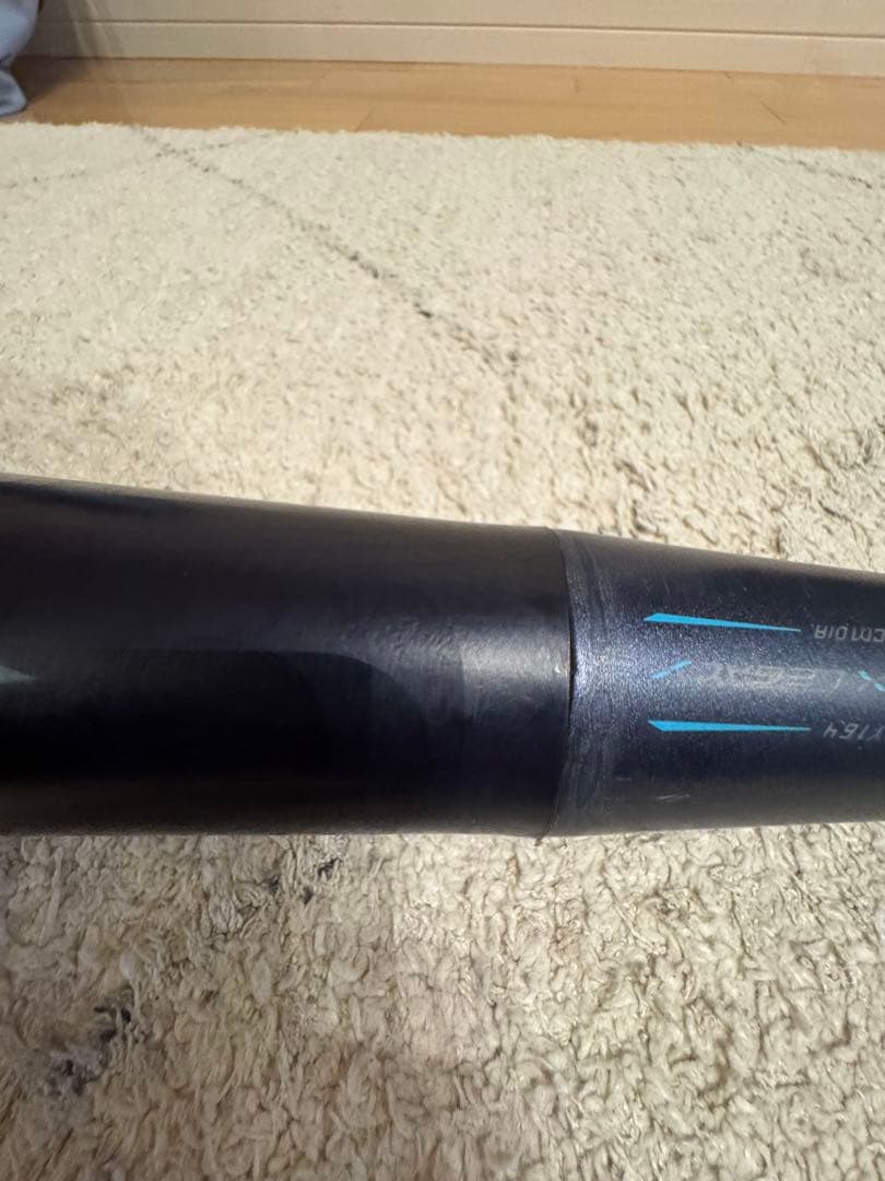 ビヨンドマックスレガシー　少年 軟式バット バットケース付き