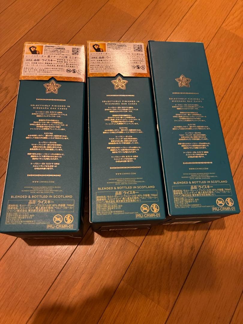 シーバスリーガル ミズナラ12年 700ml　３箱