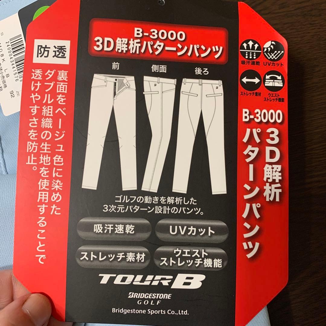 ブリヂストンゴルフ BRIDGESTONE ゴルフパンツ TOUR B