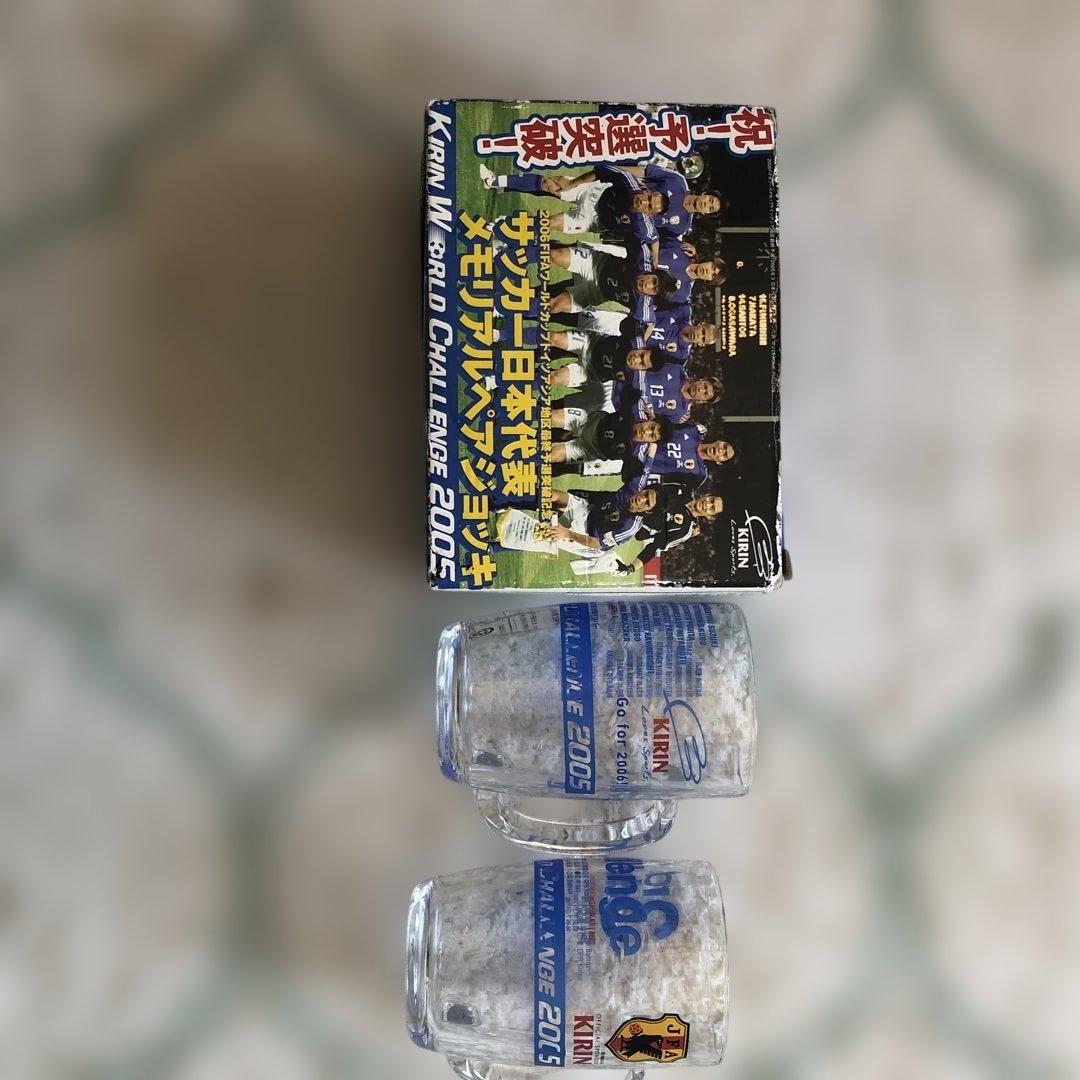 送料込み　日本代表メモリアルペアジョッキ