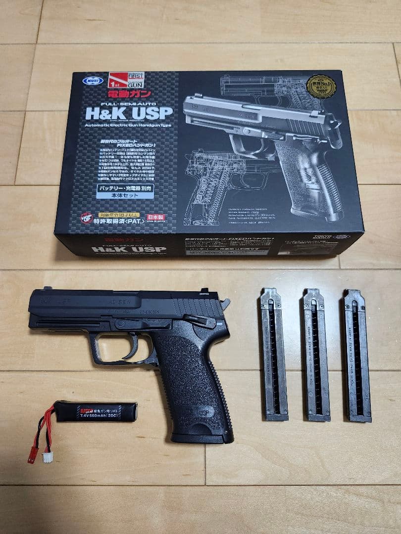 《送料無料》H&K USP 電動ガンカスタム マガジン3本付き　ジャンク
