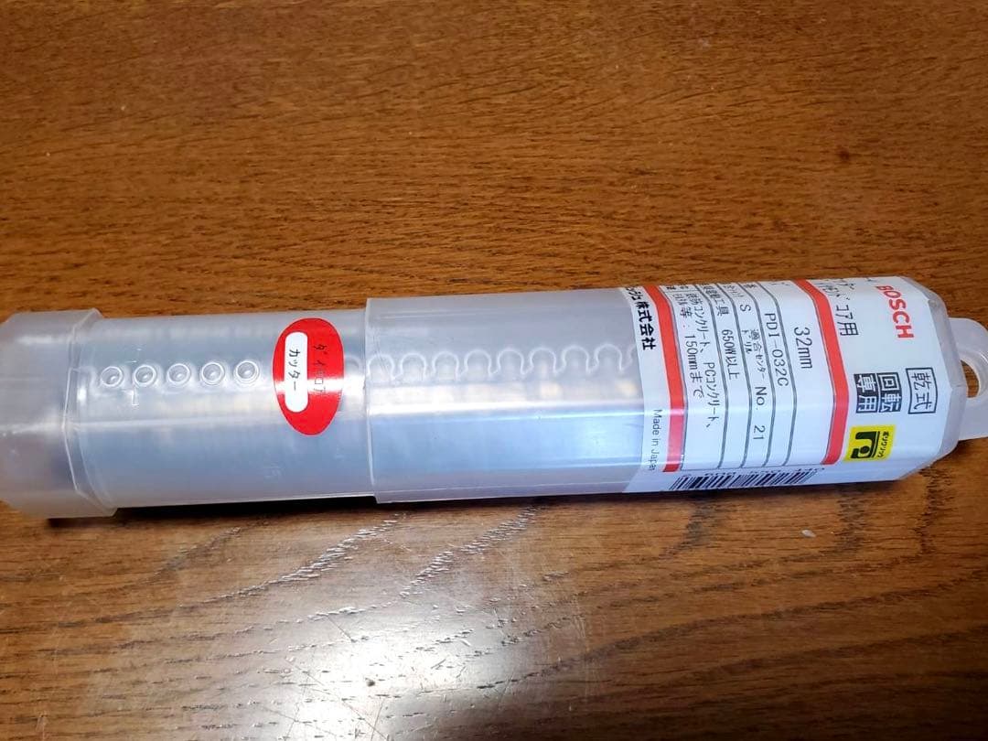 ボッシュダイアモンドコアカッター32mm  PDI-032C
