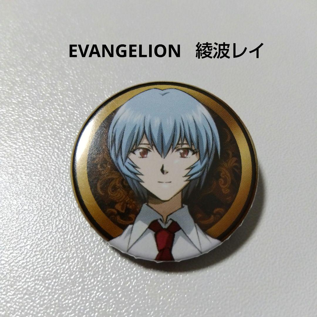 【エヴァンゲリオン】綾波レイ アニメイトカフェ 缶バッジ
