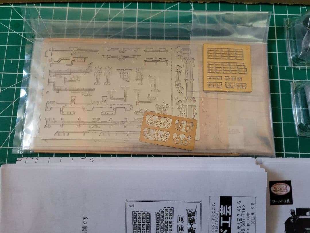 C60 東北型 川崎Aタイプ 組立キット Nゲージ