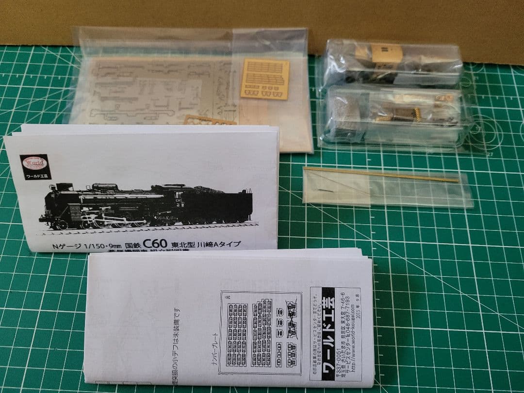 C60 東北型 川崎Aタイプ 組立キット Nゲージ