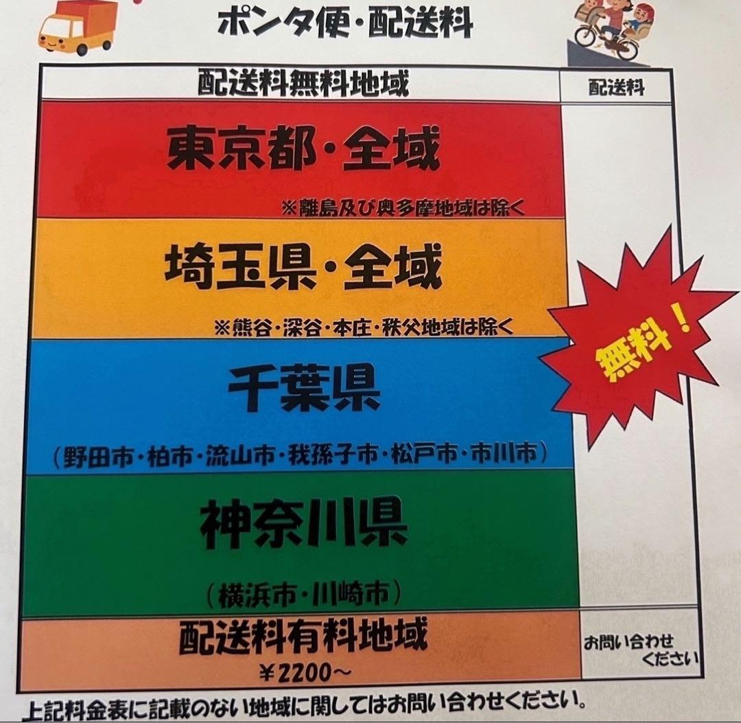 K2692 電動自転車ブリヂストン アンジェリーノ 子供乗せ 20インチ送料無料
