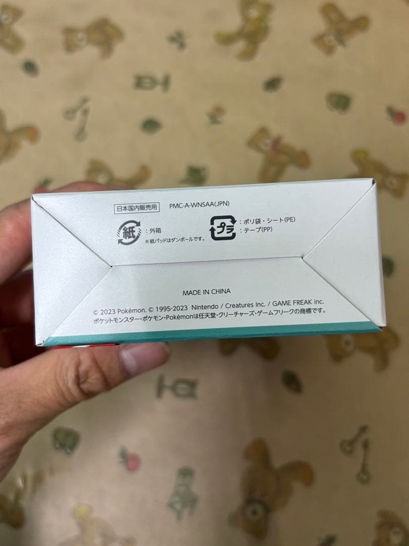 【新品未開封】Pokémon GO Plus + ポケモンGOプラスプラス