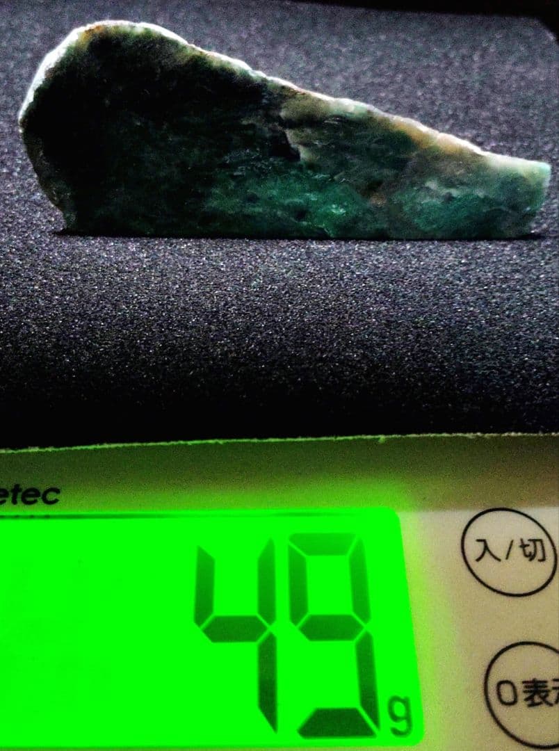 ★翡翠原石★糸魚川硬玉【山之坊コスモクロア・切り出し端材49ｇ】