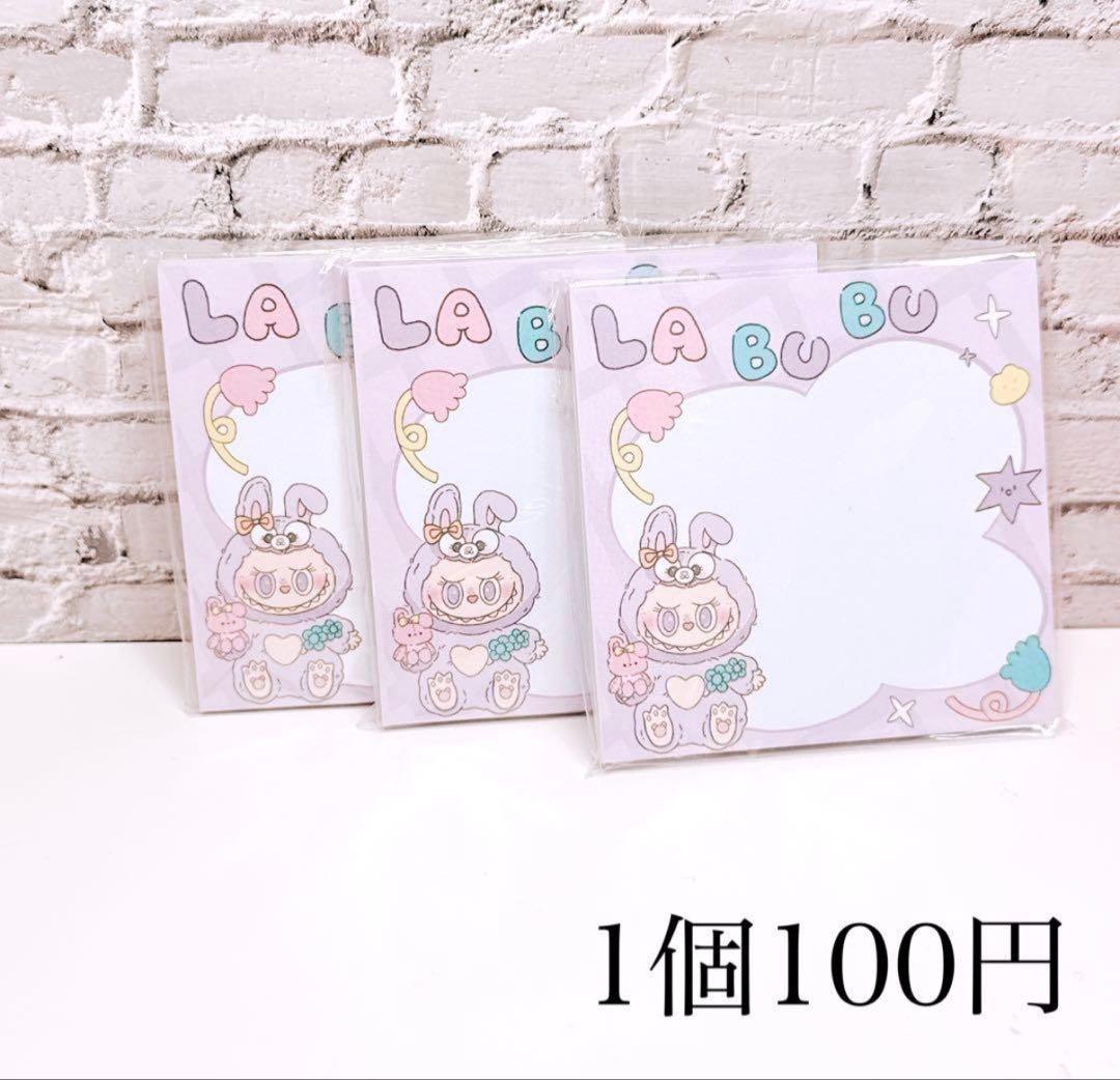 ぽむ様おまとめ