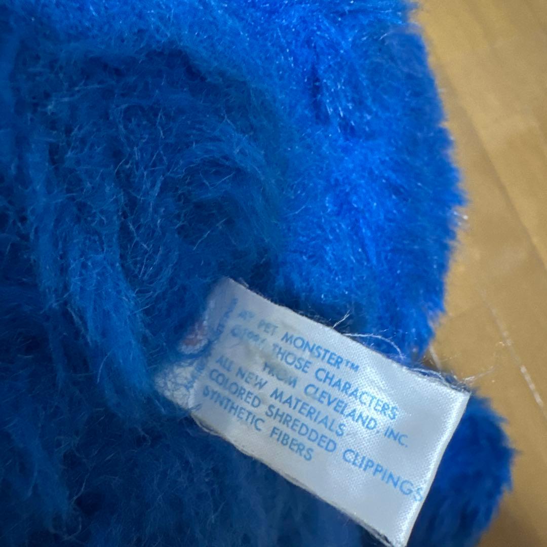 マイペットモンスター　ぬいぐるみ