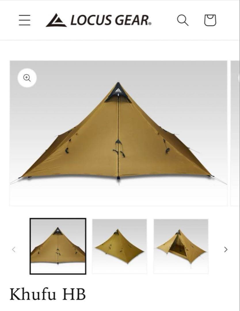 LOCUS GEAR Khufu HB 、インナーメッシュ、他セット