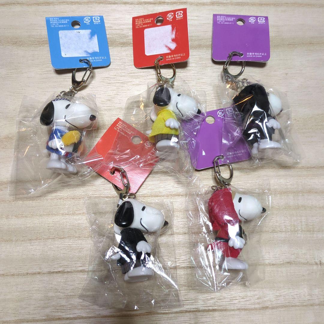 スヌーピー　コスチューム　マスコットキーホルダー　5体セット　忍者　寿司　武士