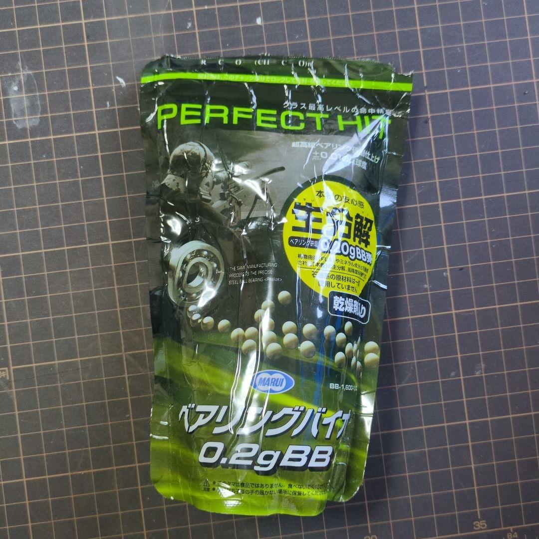 東京マルイ GLOCK26