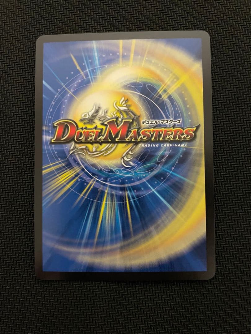 「戦鬼」の頂点 ベートーベン　ゼニス金トレジャー