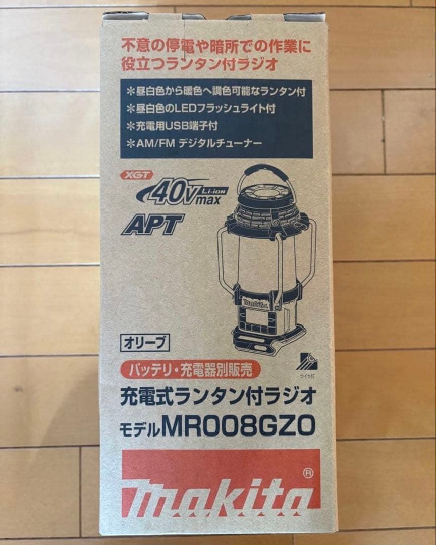 【新品未使用】Makita MR008GZO 充電式ランタン付ラジオ 本体のみ