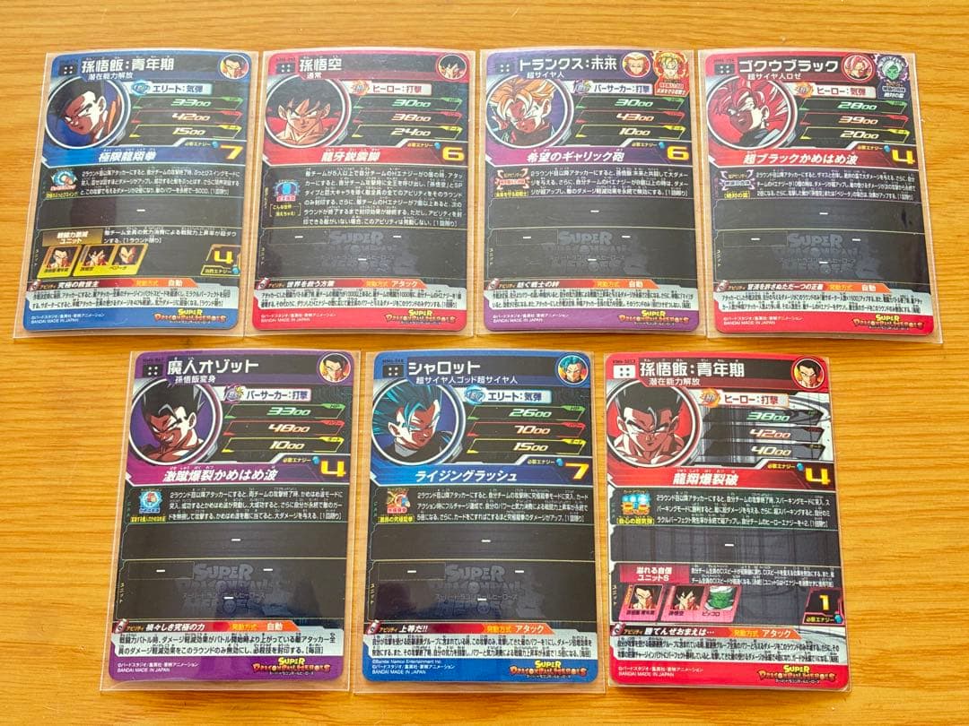 新品MM4弾URアルティメットレア SECシークレットレア CPキャンペーン