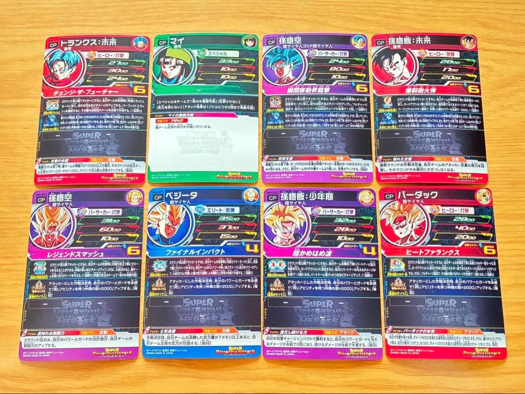 新品MM4弾URアルティメットレア SECシークレットレア CPキャンペーン