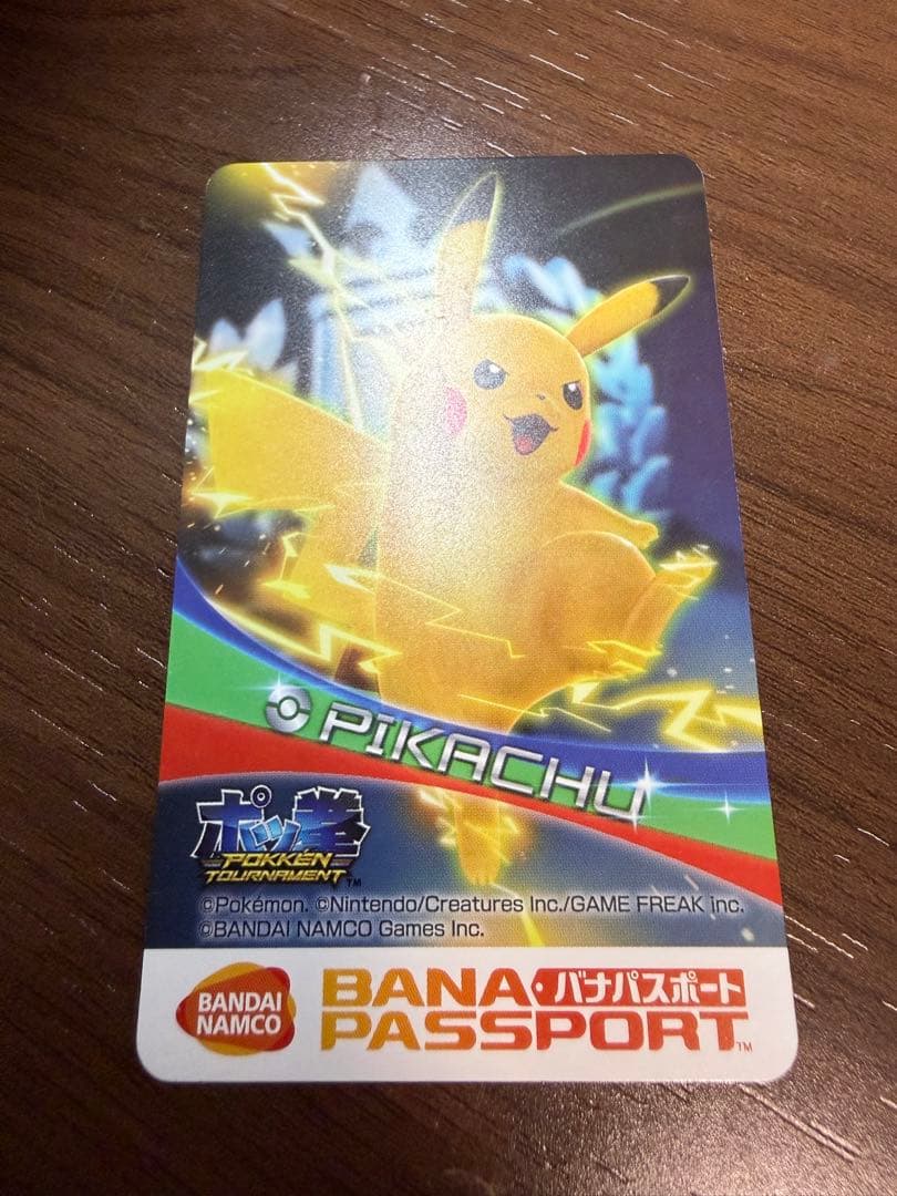 ポッ拳namcoロケテスト限定デザイン バナパスポートカード