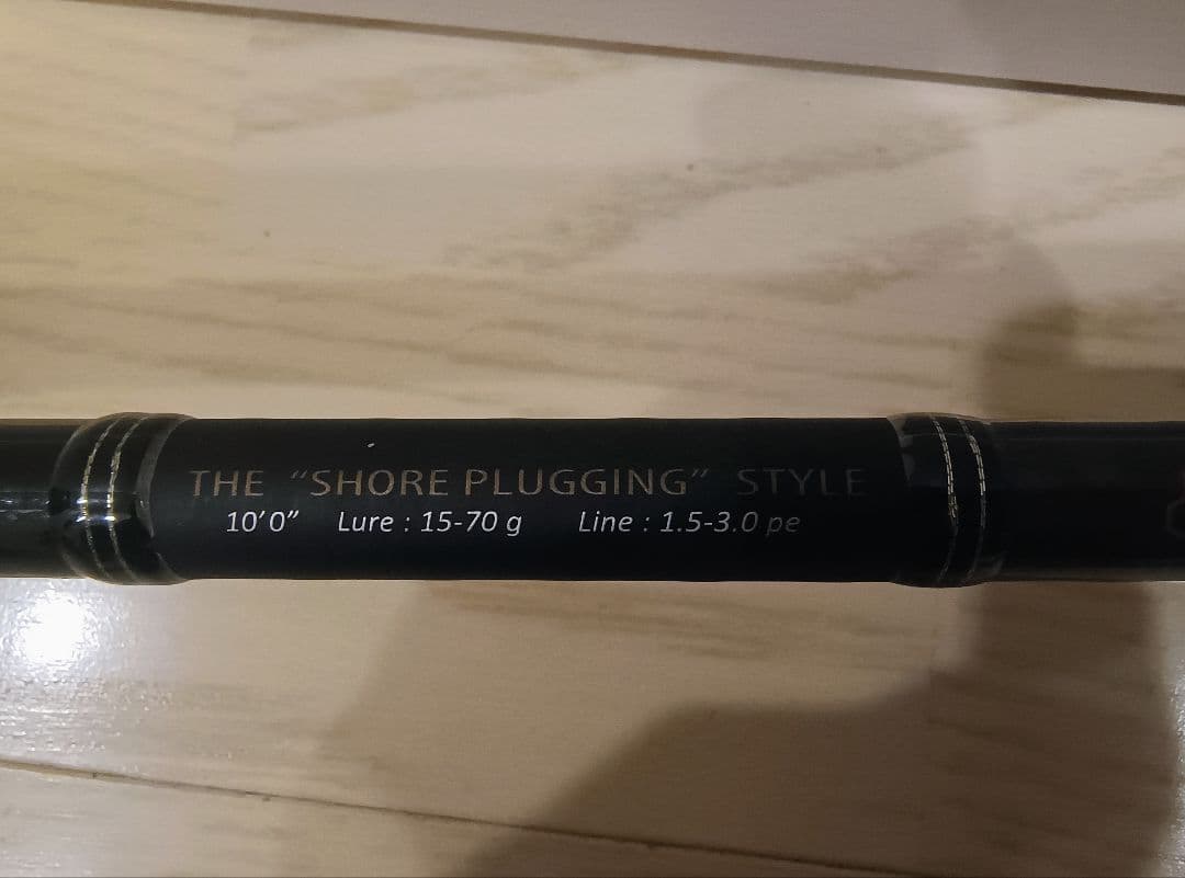 【中古】メジャークラフト N-ONE NSS-1002PLG 竿ケース付