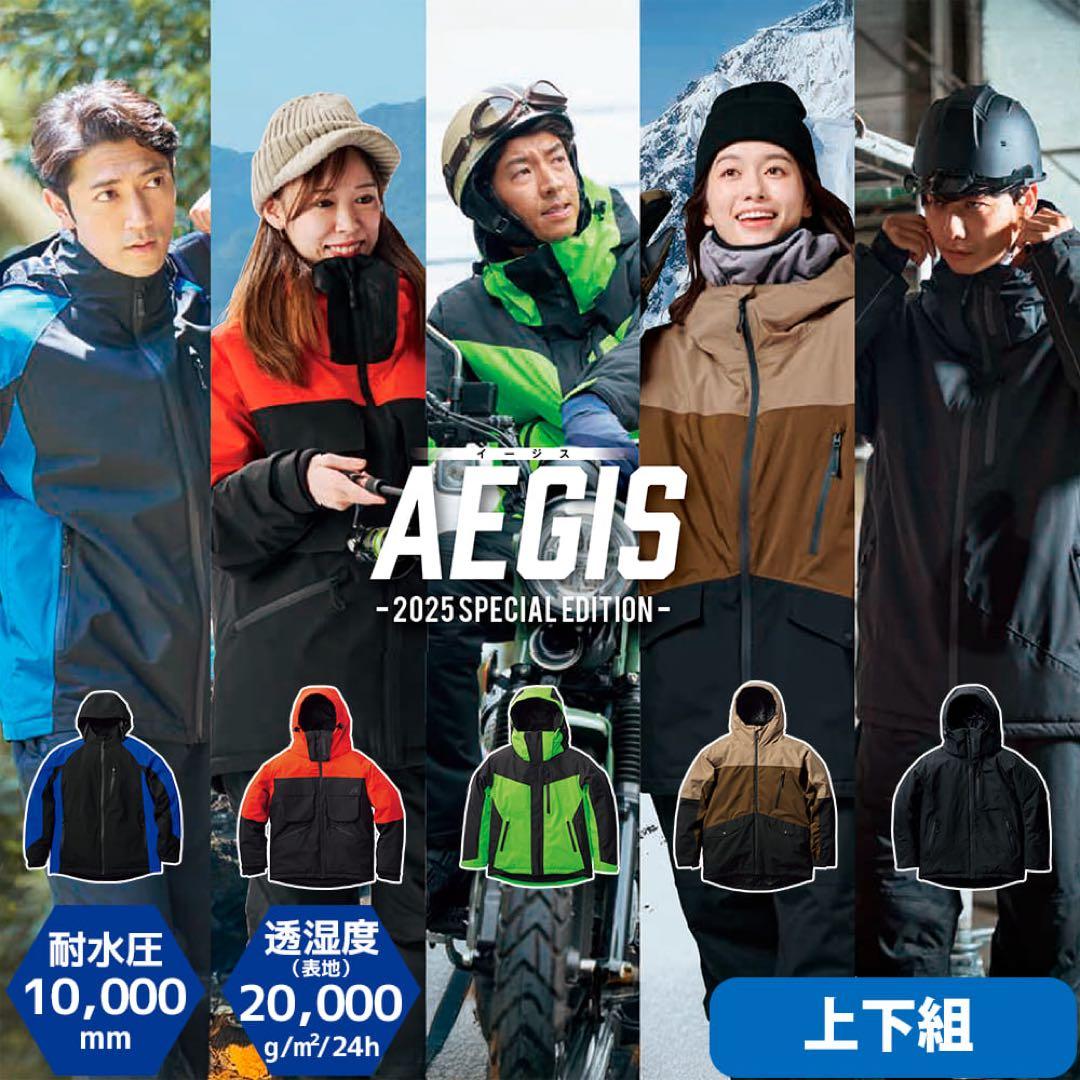 ワークマン イージス防水防寒スーツ LL オーシャンオレンジ2025モデル 新品