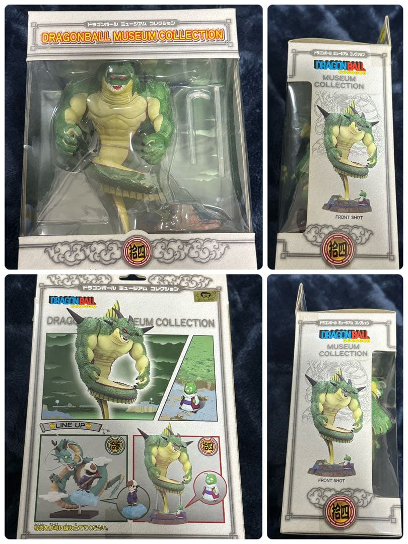 【未開封】ドラゴンボール ミュージアム コレクション　13体 セット フィギュア