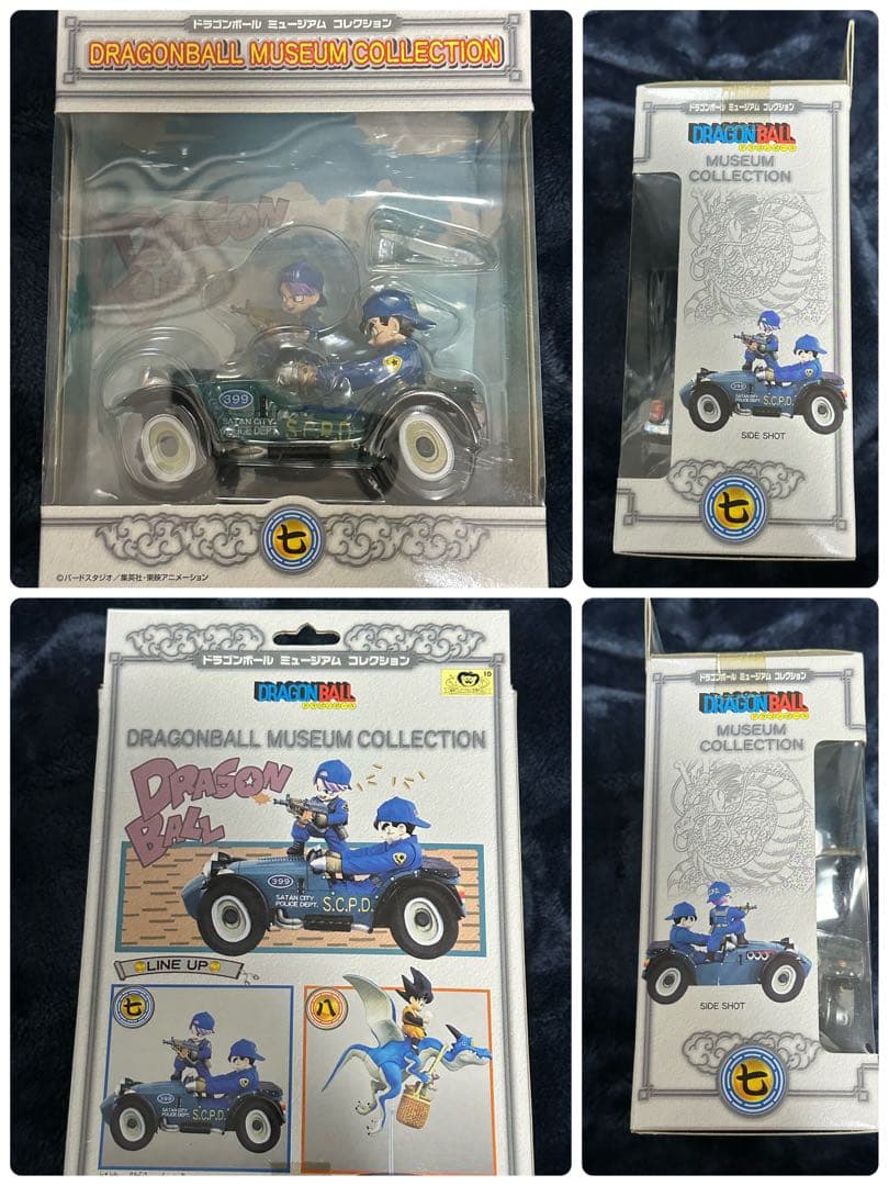 【未開封】ドラゴンボール ミュージアム コレクション　13体 セット フィギュア