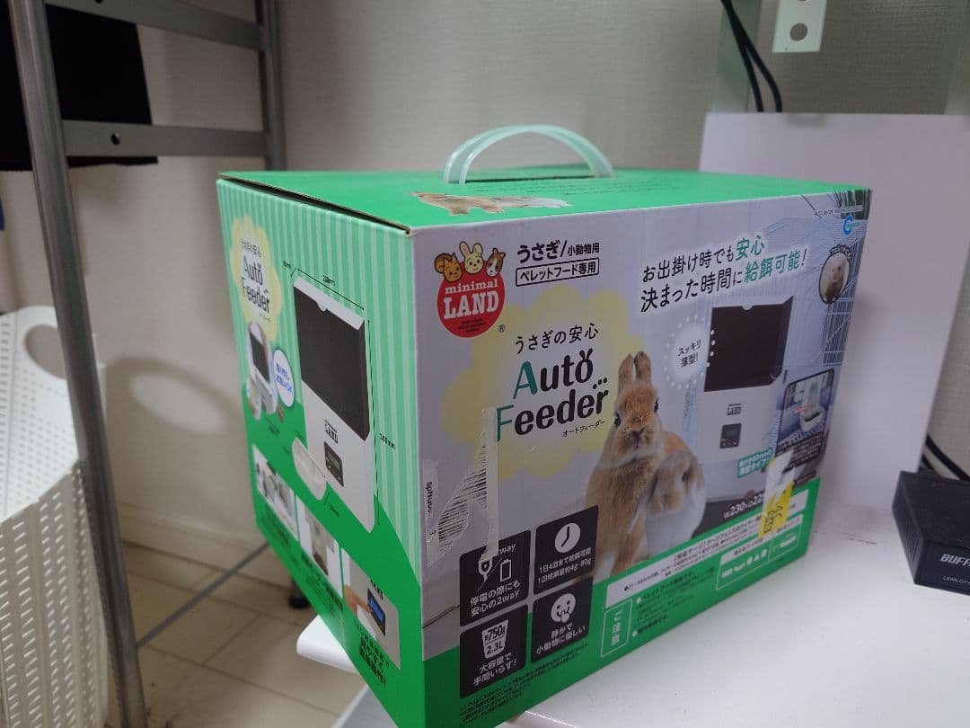 うさぎの安心 自動給餌機 Auto Feeder ML-230