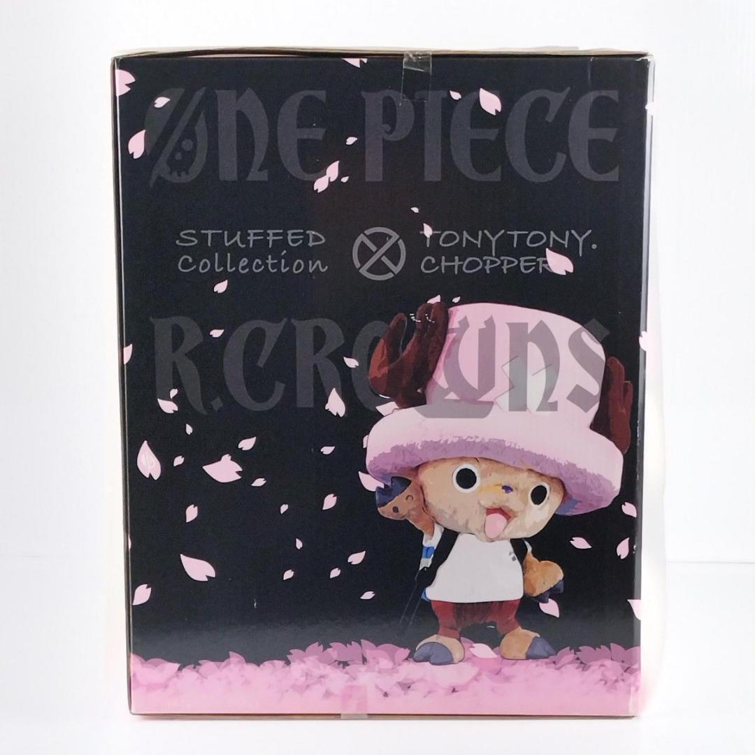 STUFFED Collection チョッパー ロデオクラウンズ 別注