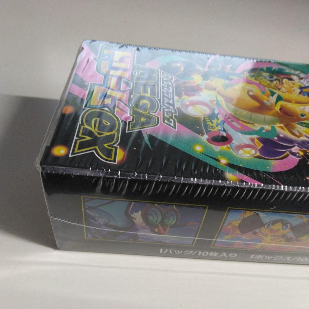 メガドリームexBOXシュリンク付き