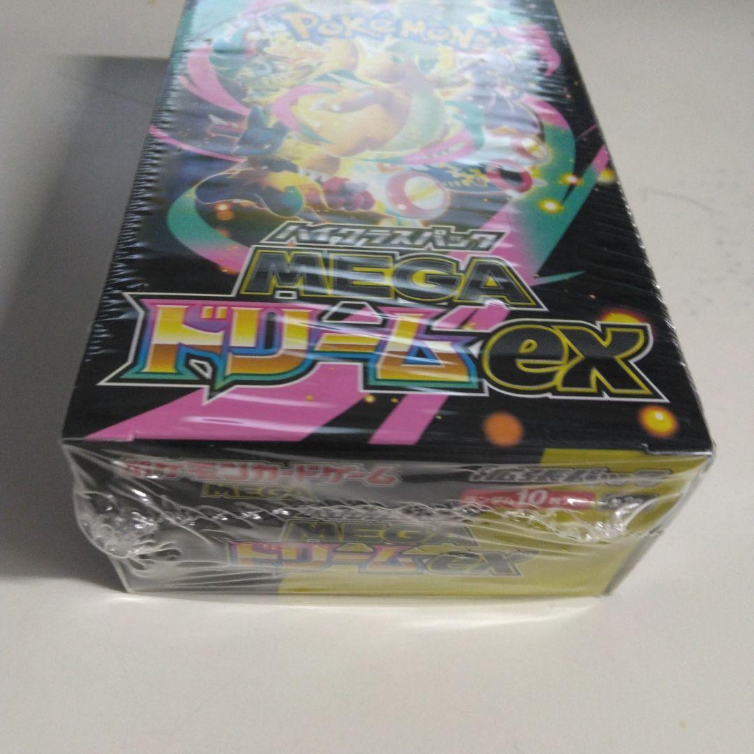 メガドリームexBOXシュリンク付き