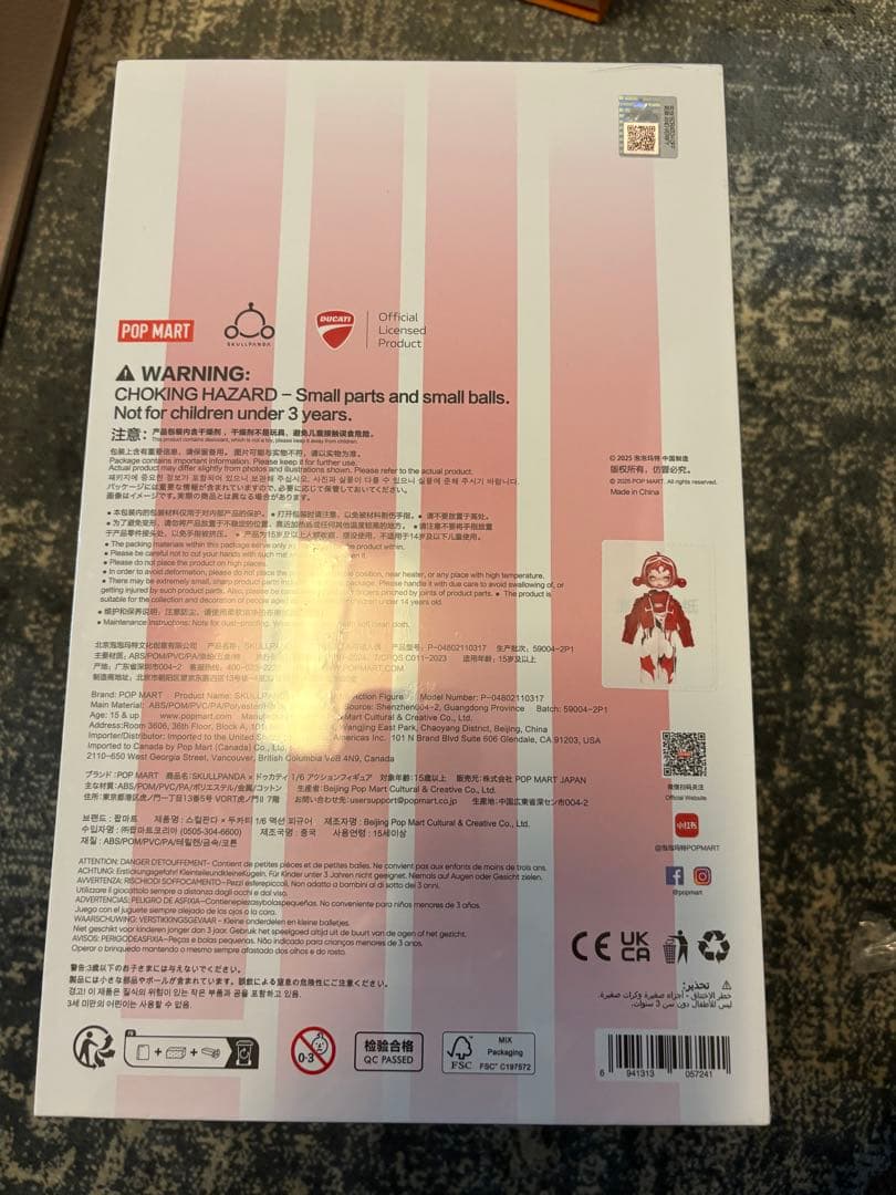 Skullpanda アクションフィギュア Ducati コラボ popmart