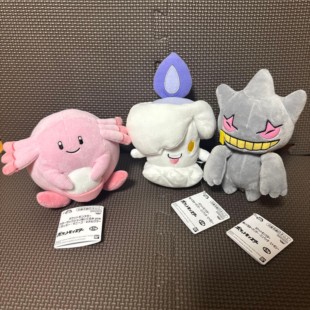 【新品】ポケモン　ぬいぐるみ　まとめ売り　18体