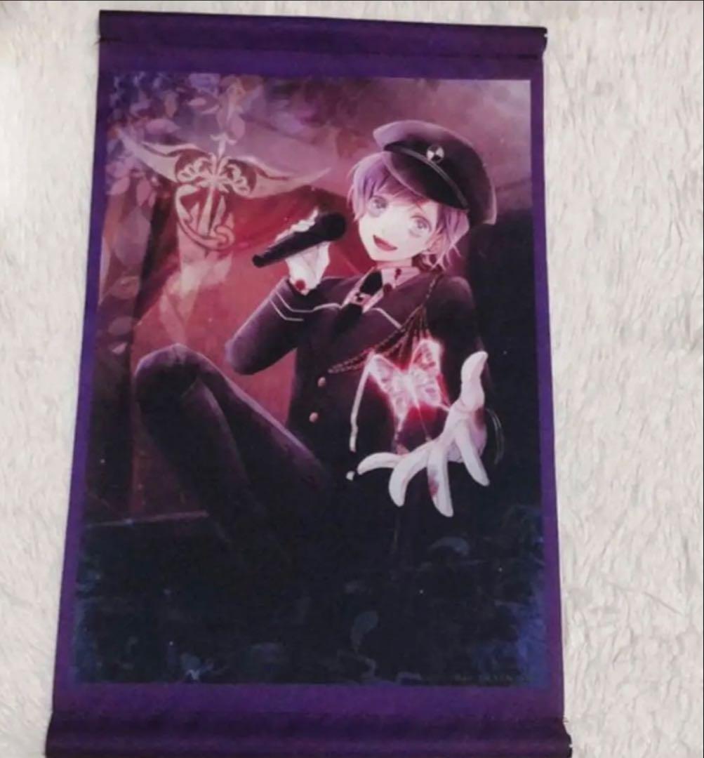 DIABOLIKLOVERS 逆巻カナト ぬいぐるみ まとめ売り