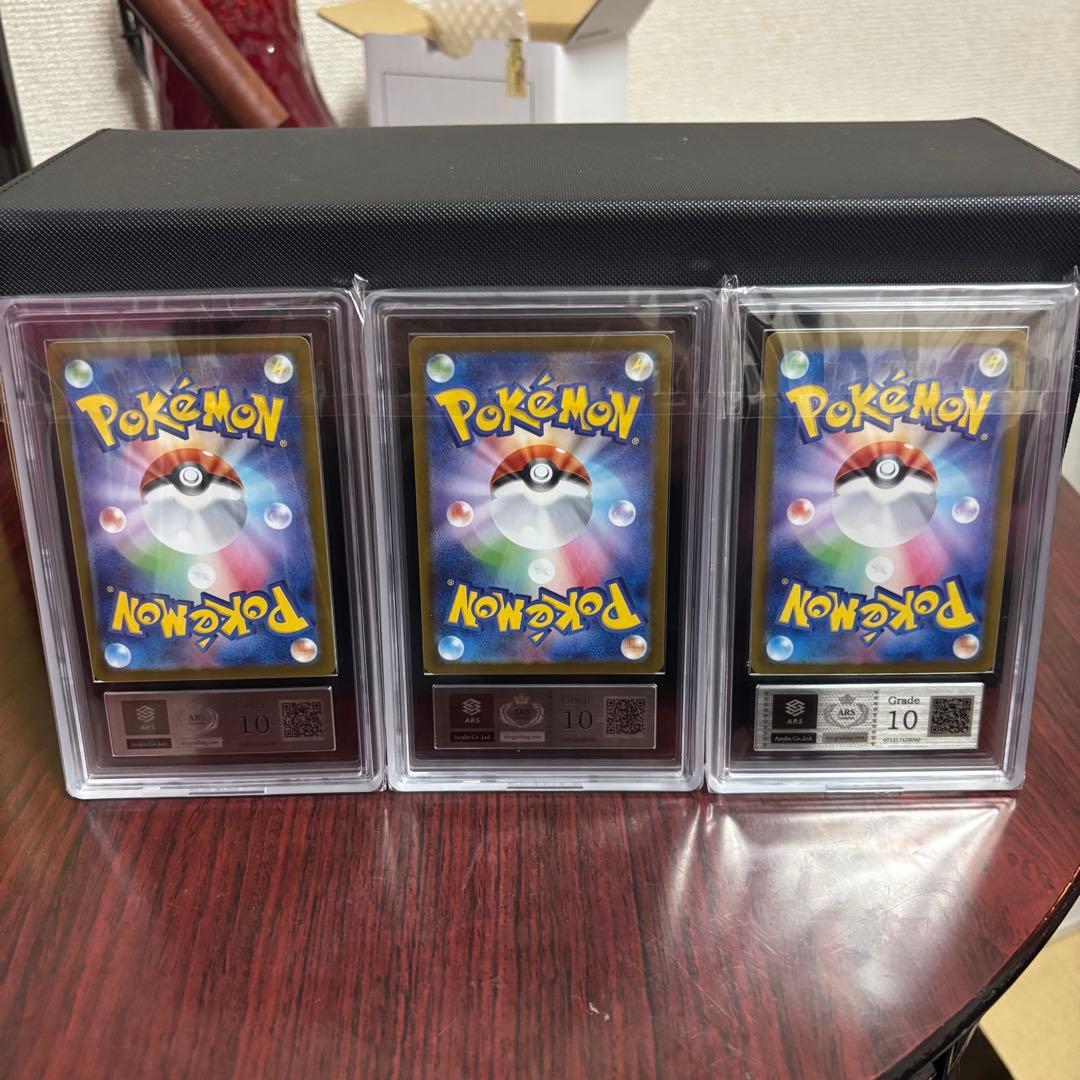 【ARS10】ブイズ マスターボールミラー コンプリート９枚セット