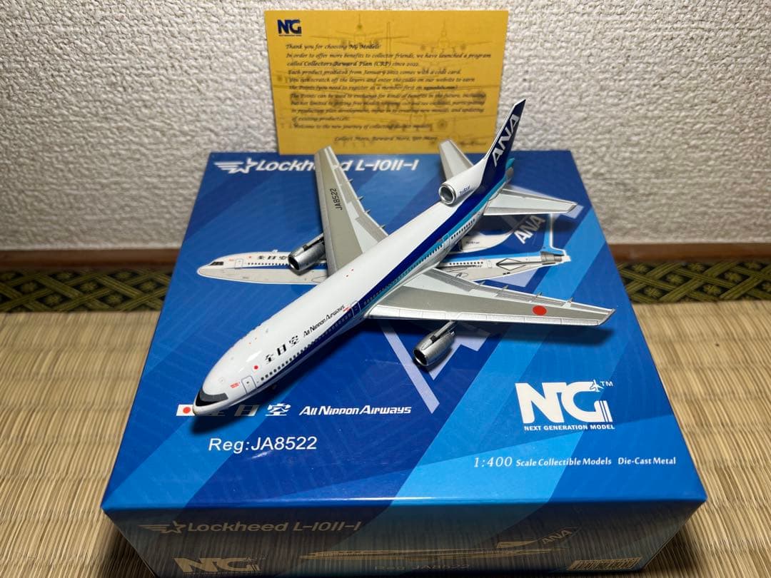 全日空 ANA L-1011-100 1:400 JA8522 NG Model