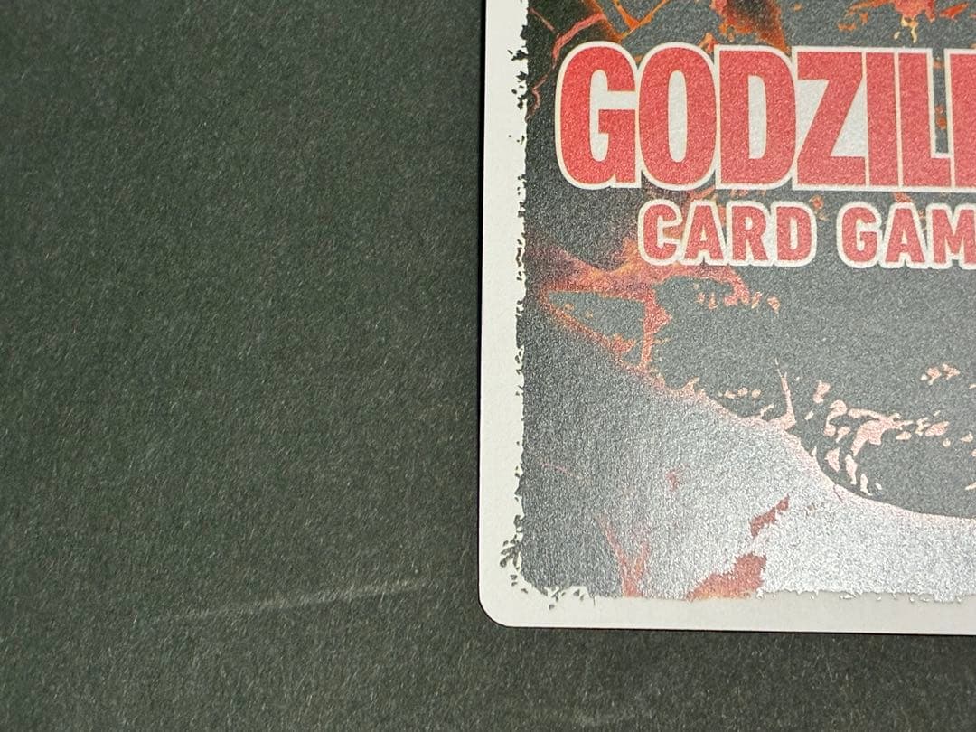 ゴジラカードゲーム　PP ゴジラ-1.0 怒りパラレル