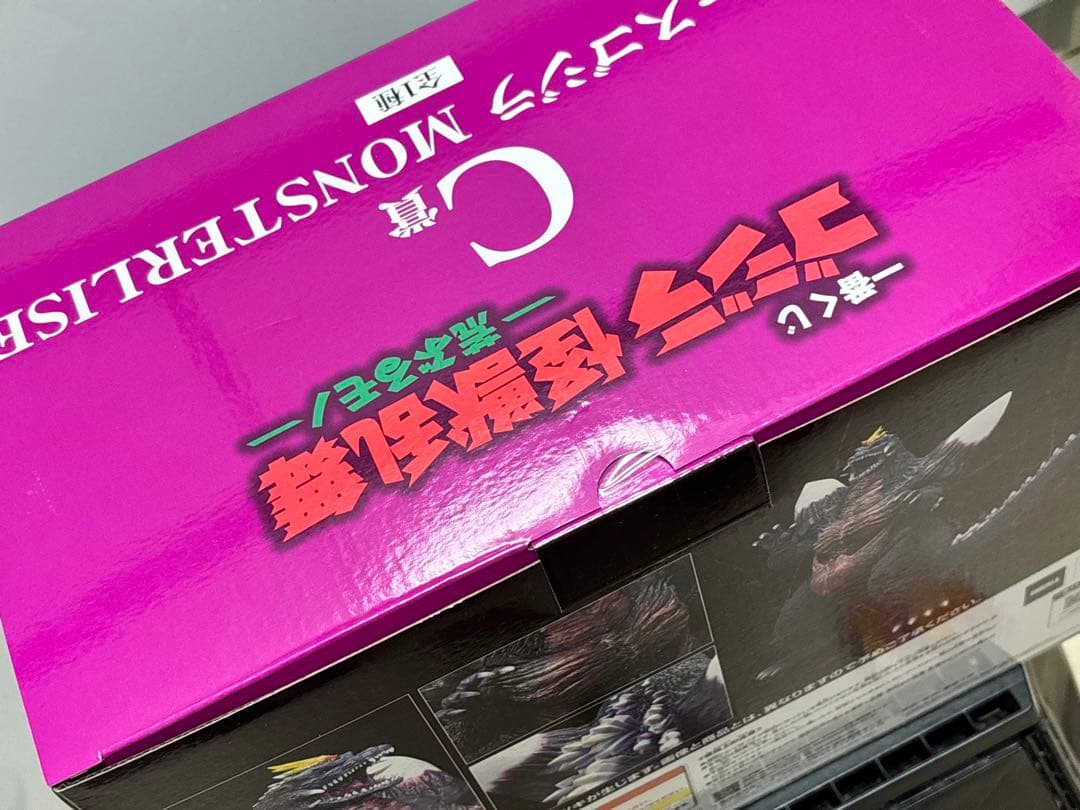 一番くじ おまけ有 スペースゴジラ MONSTERLISE C賞 （シン・ゴジラ