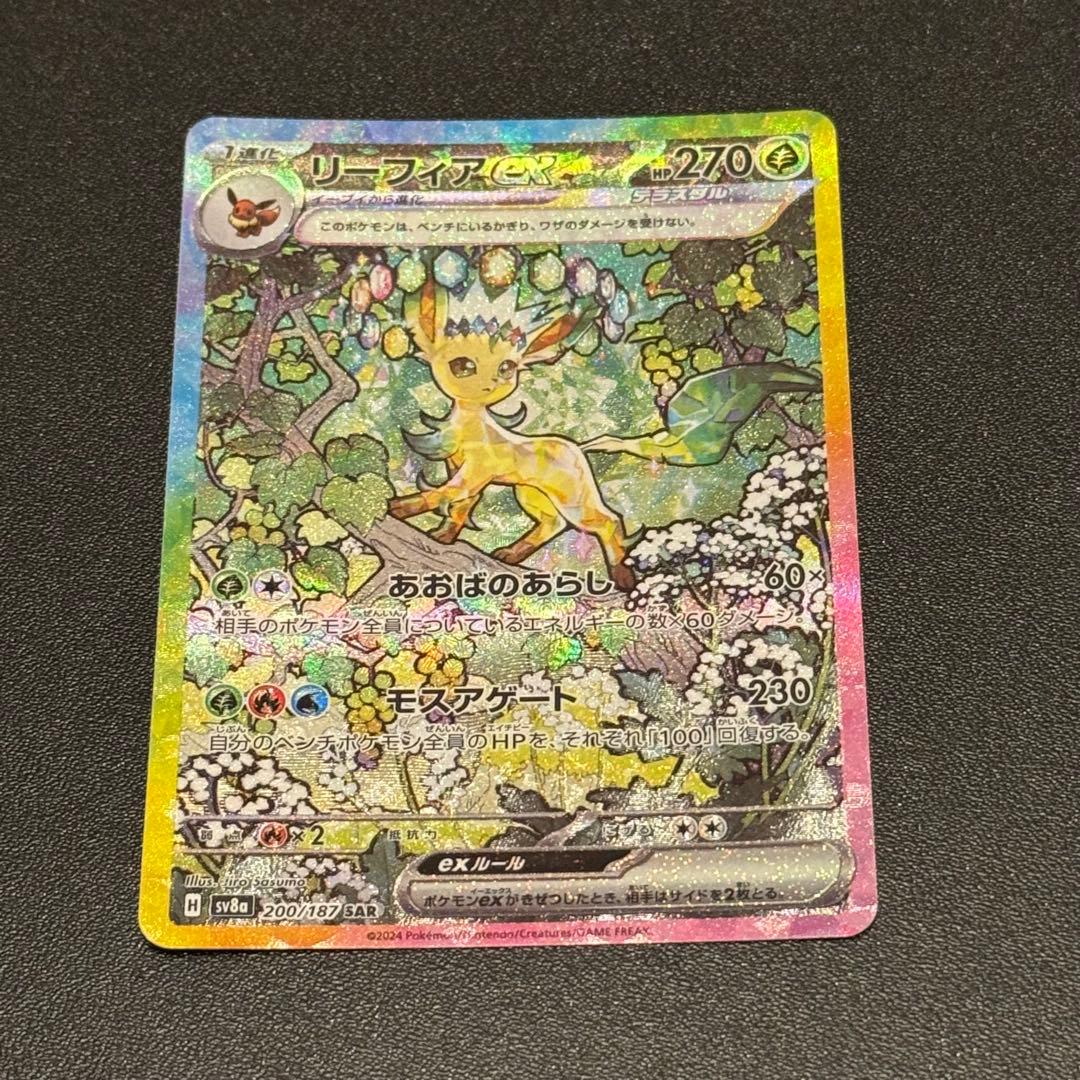 テラスタルフェスブイズsar9枚セット