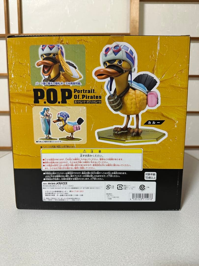 ワンピース P.O.P カルー フィギュア