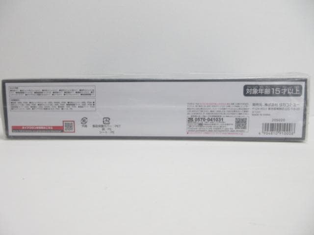 TACTICAL MOVER ゲイルヴァ―サルター ラヴェイジャーユニット