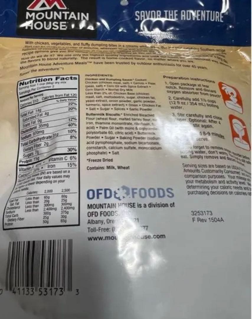 米軍偵察部隊用レーション　マウンテンハウス3個(6食分) 2046世界最軽