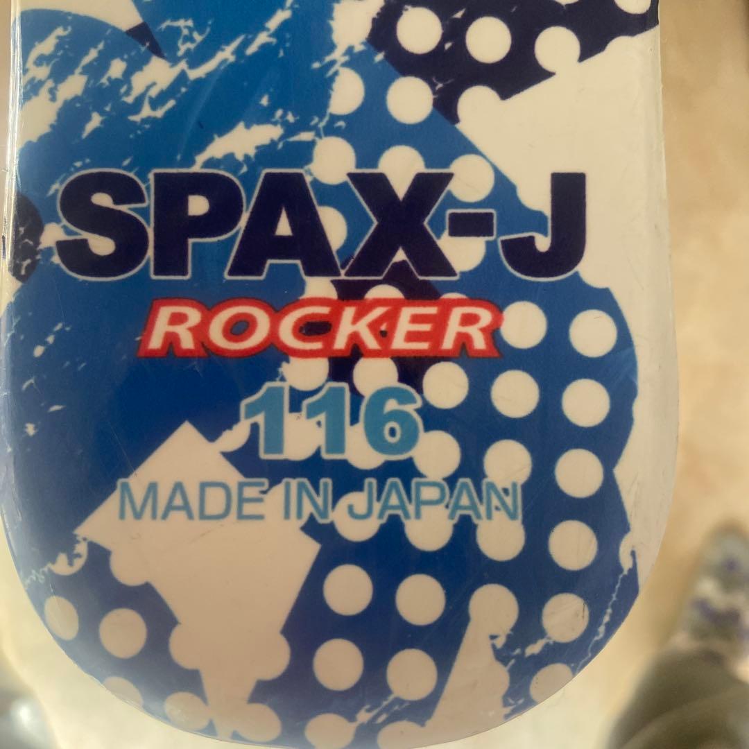 KAZAMASPAX-jROCKER 116 スキーセット